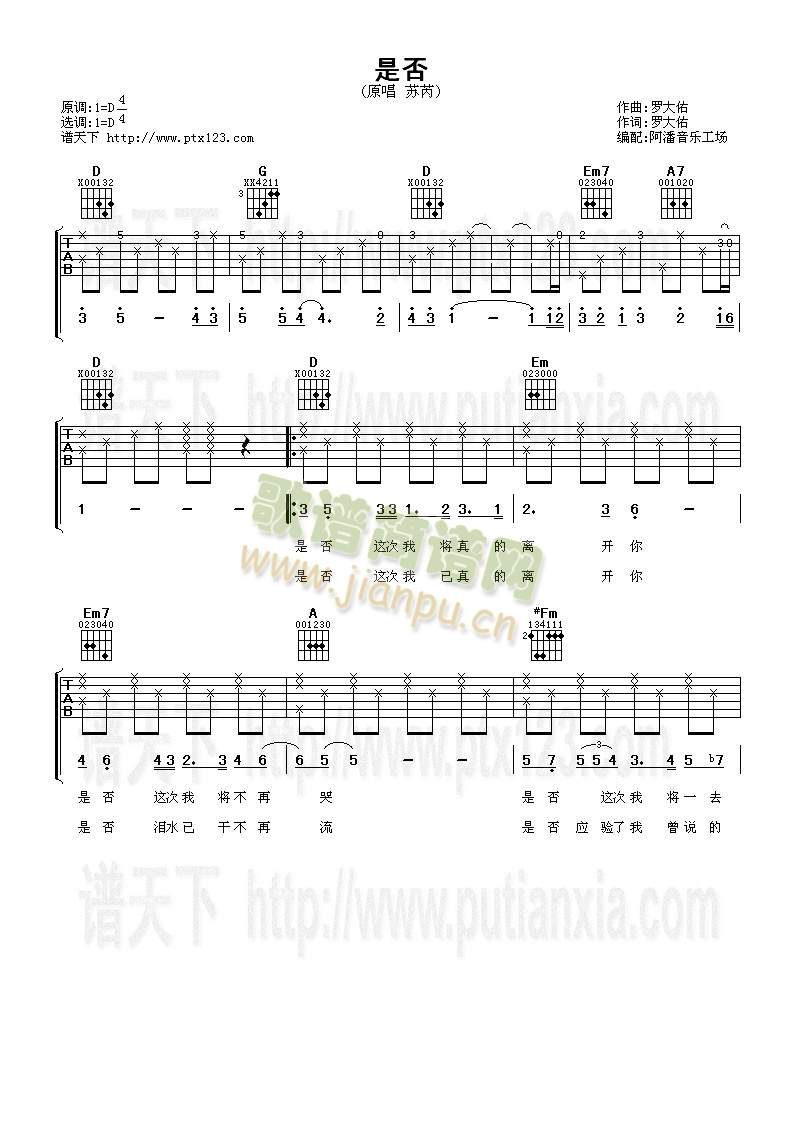 �Ƿ�(�����V)1