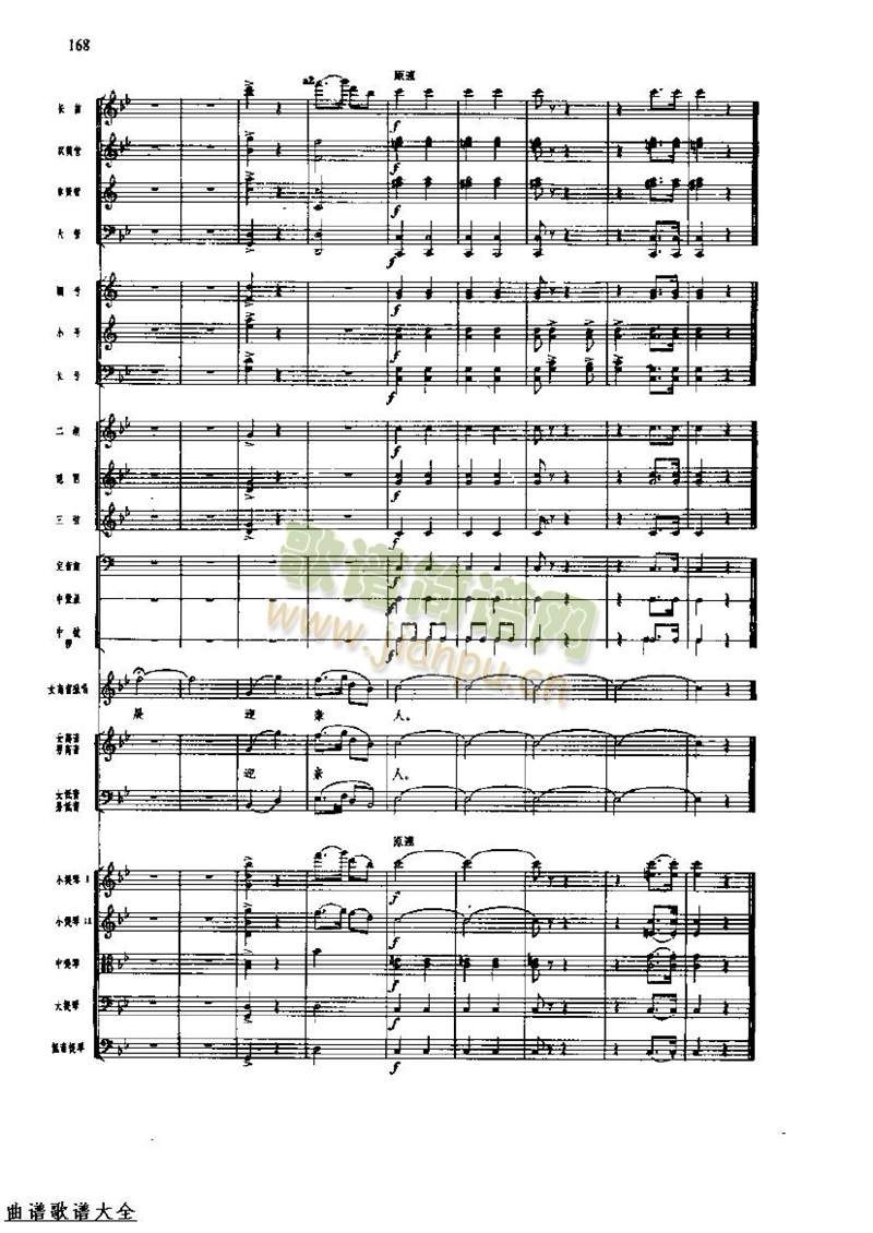 �L(ch��ng)���M��168-175(���V)7