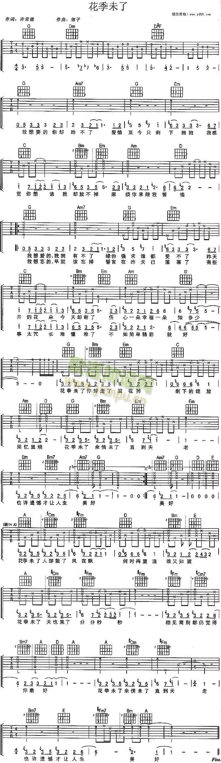 ����δ��(�����V)1