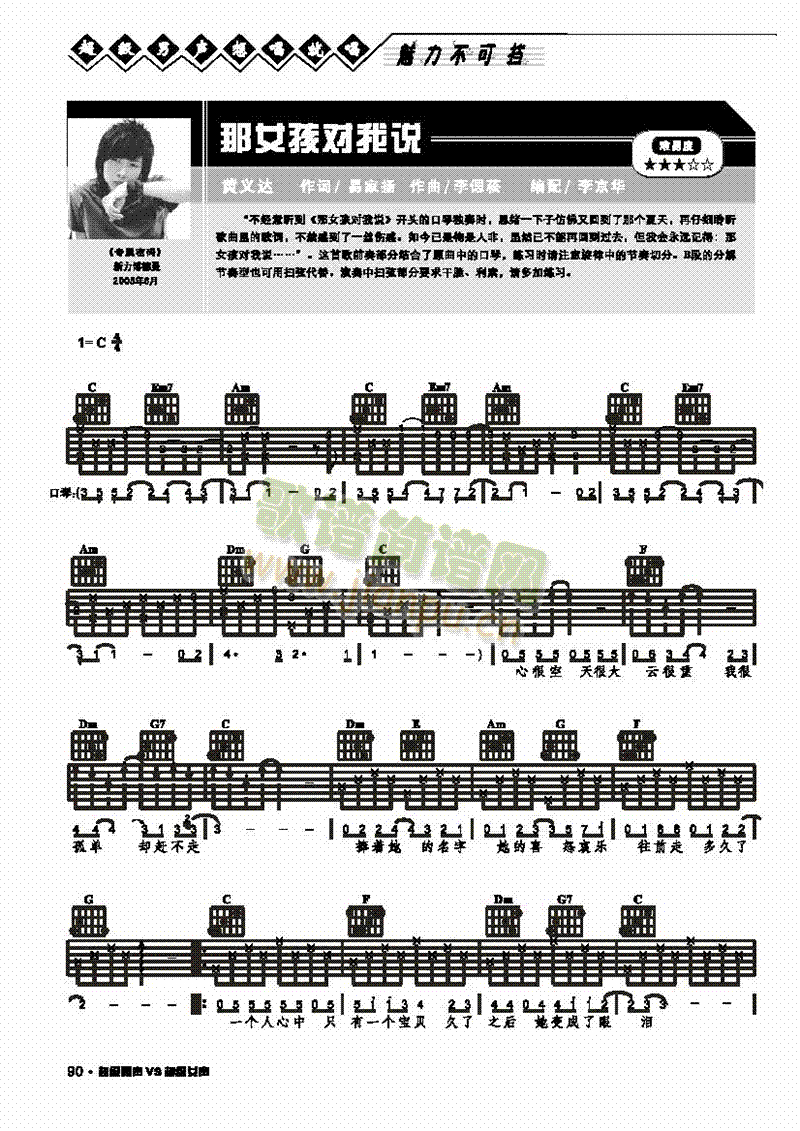 ��Ů�������f(shu��)-���������(l��i)����(������(l�� )�V)1