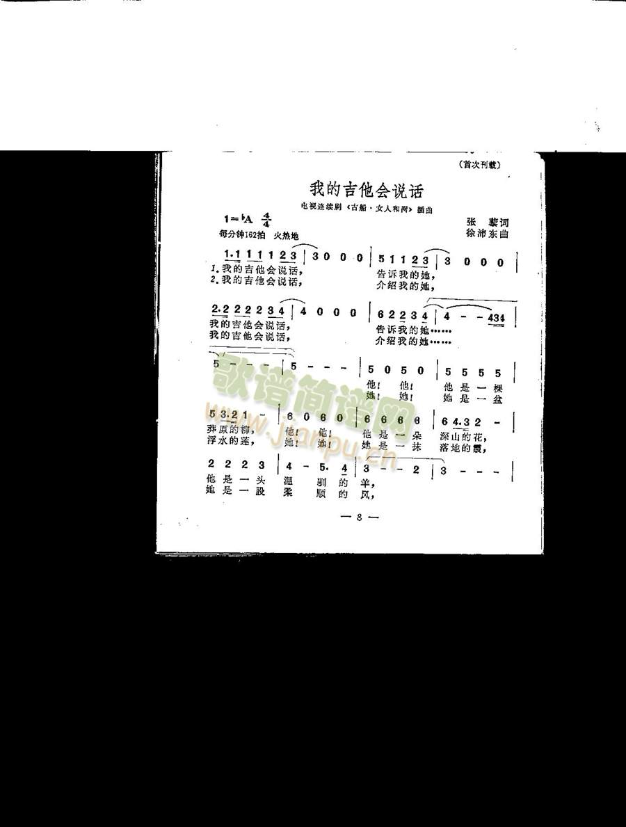 �ҵļ�����(hu�� )�f(shu��)Ԓ(hu��)(���ָ��V)1