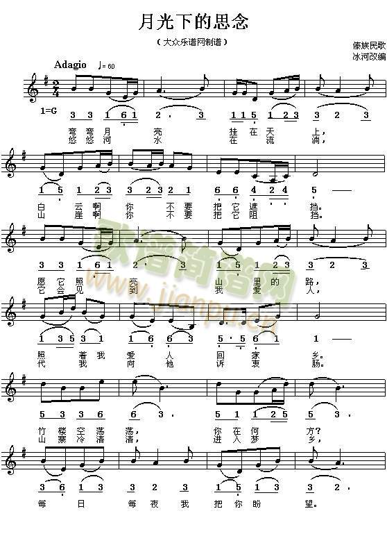 �¹��µ�˼��(���J�z�V)1