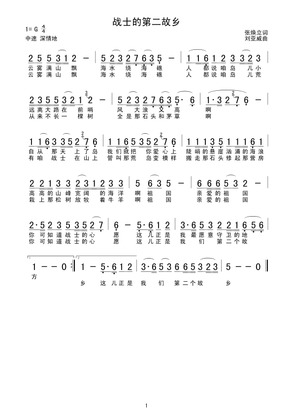 ��ʿ�ĵڶ����l(���ָ��V)1