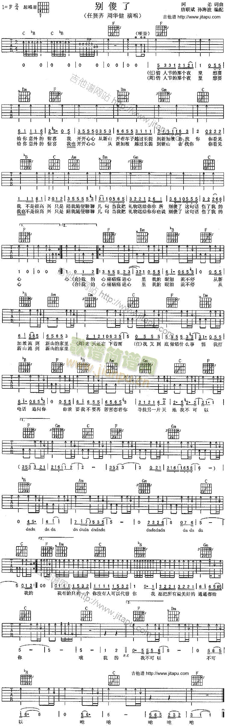 �eɵ��(�����V)1