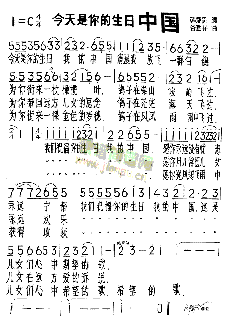 ����������������Ї�(ʮ�ּ�����)1