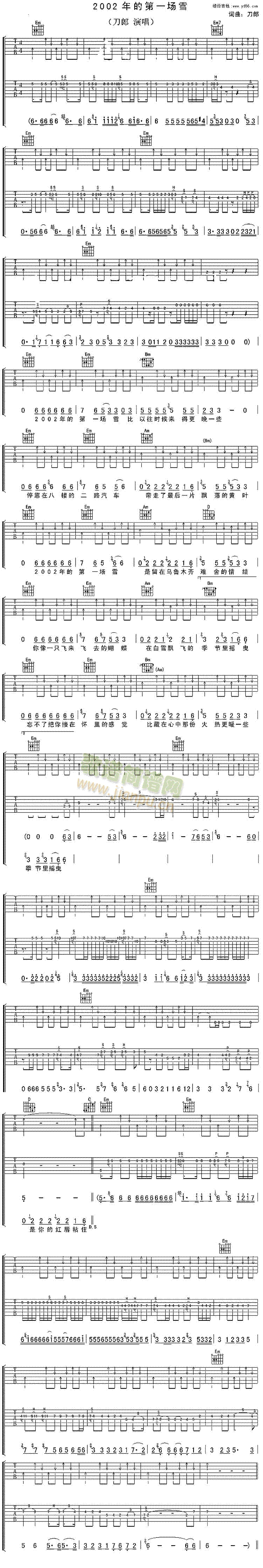 2002��ĵ�һ��(ch��ng)ѩ(�����V)1