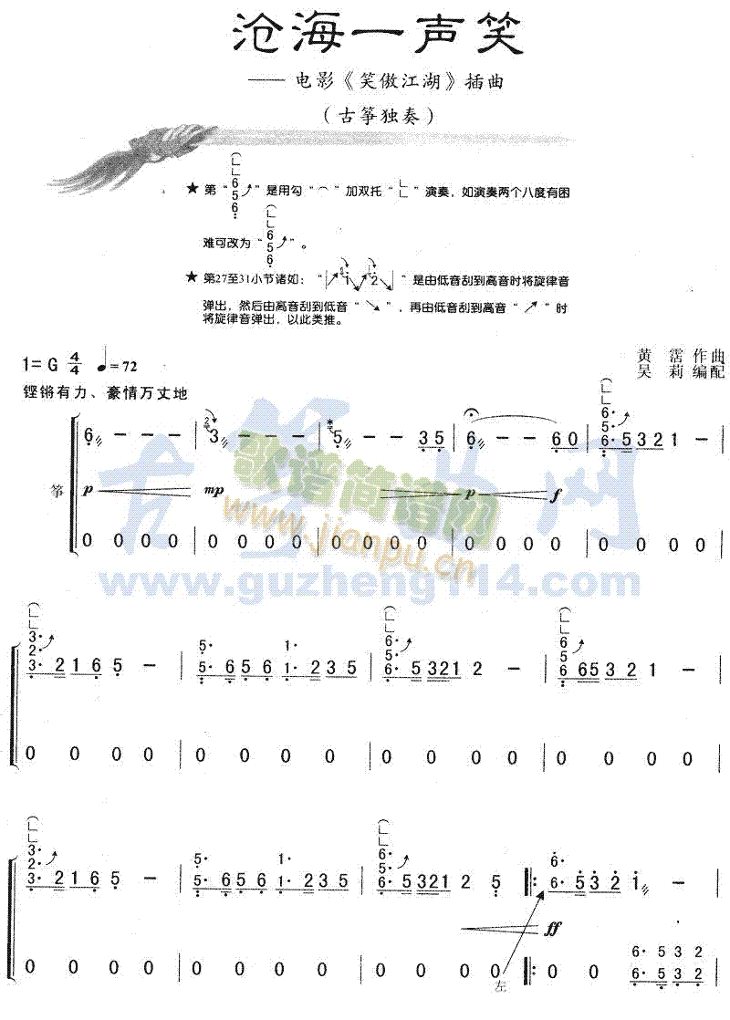 �溣һЦ��Ц������(�Ź~�P���V)1