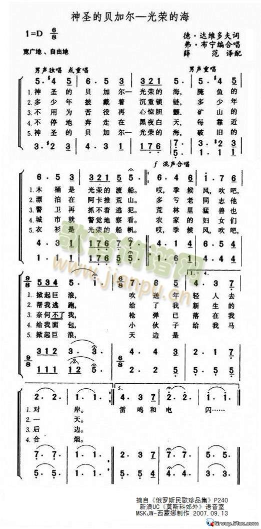 ��ʥ��ؐ�Ӡ�--��s�ĺ�(ʮ�ּ�����)1