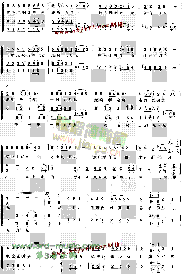 ���¾ŵľ�(���ָ��V)3