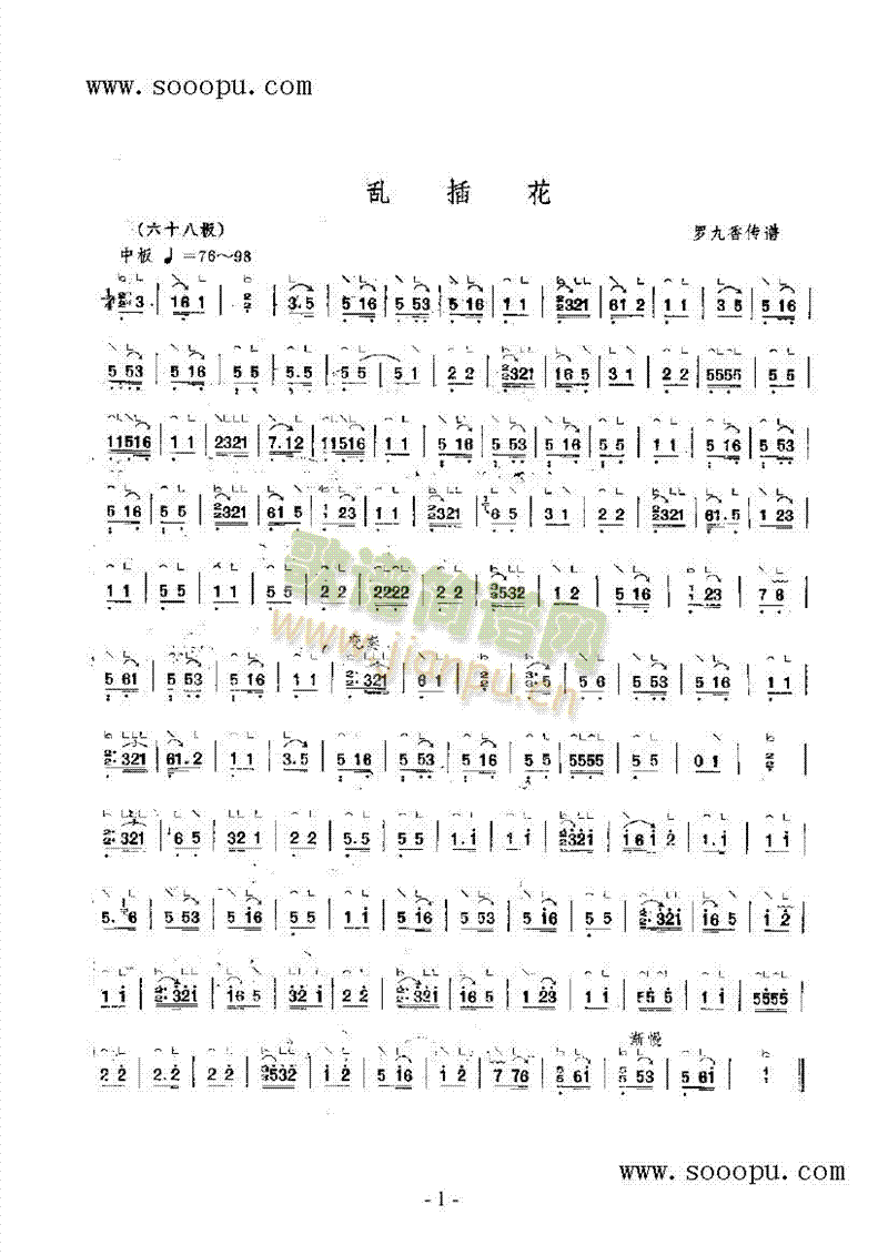 �y�廨��(l�� )�(l��i)�Ź~(������(l�� )�V)1