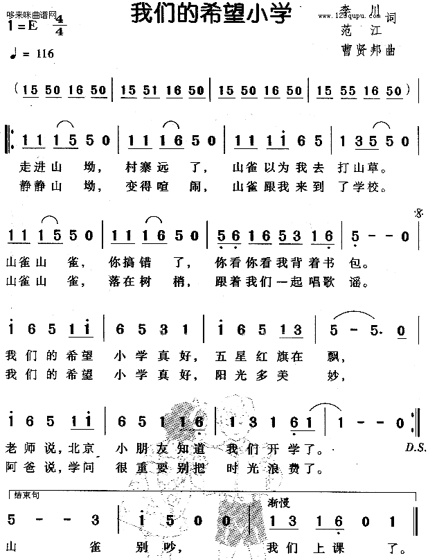 �҂���ϣ��С�W(xu��)(���ָ��V)1