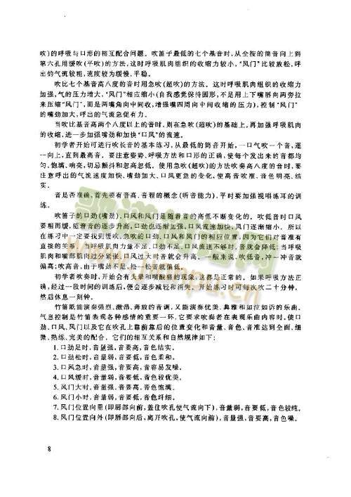 6-10�(y��)(����)3