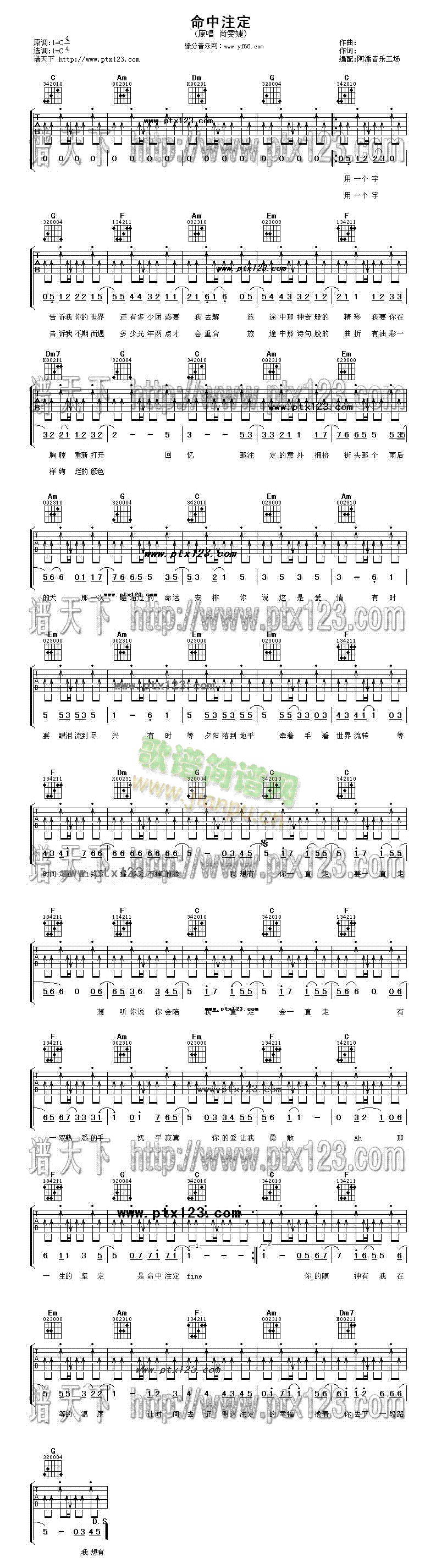 ����ע��(�����V)1