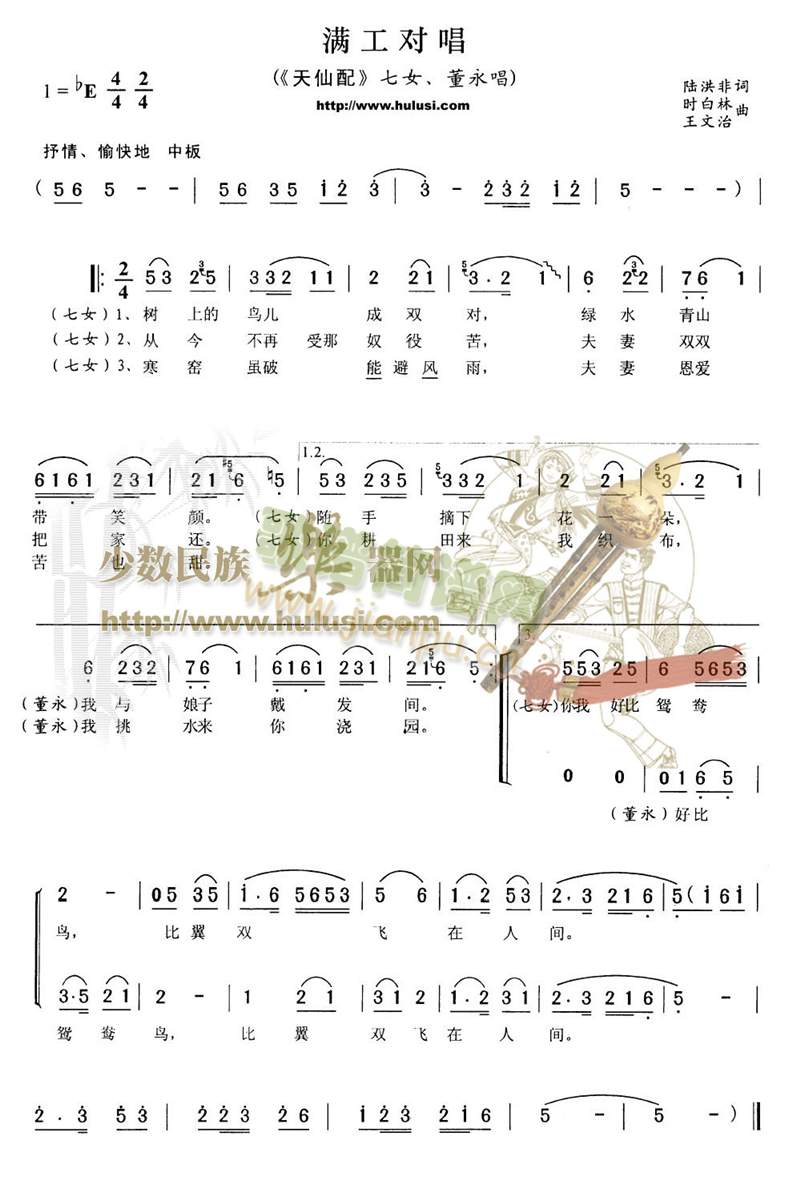 �M(m��n)������(���ָ��V)1