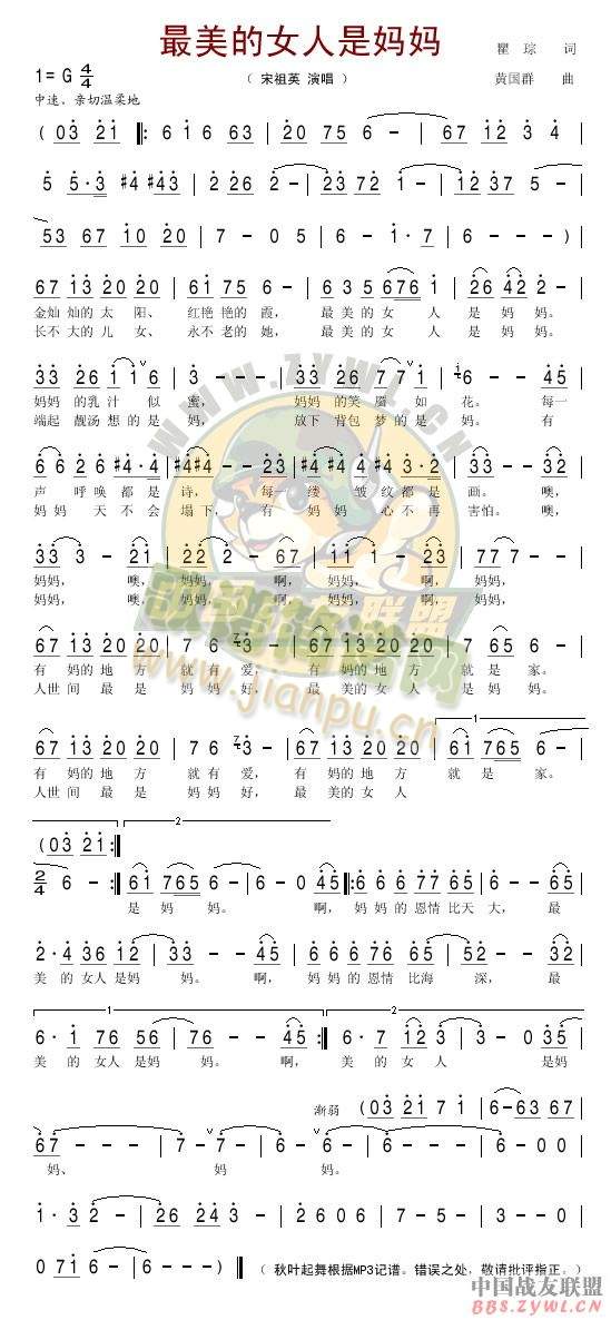 ������Ů���ǋ���(���ָ��V)1