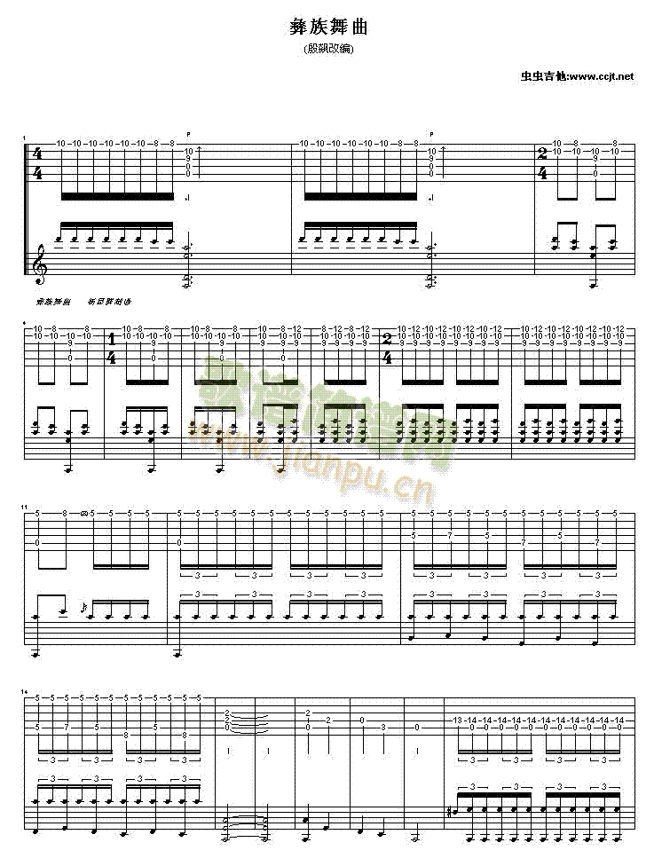 ��������֮���(�����V)1