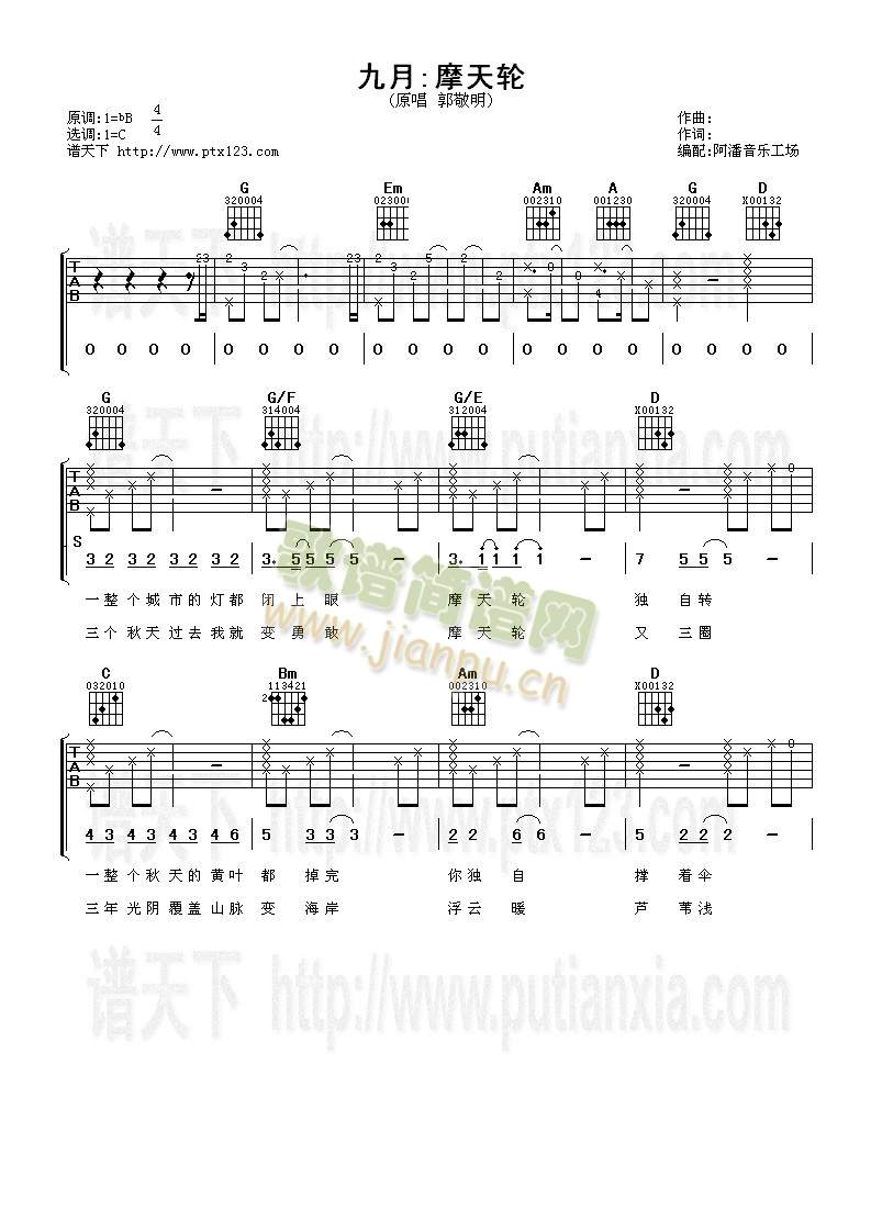 ����Ħ��݆(�����V)1