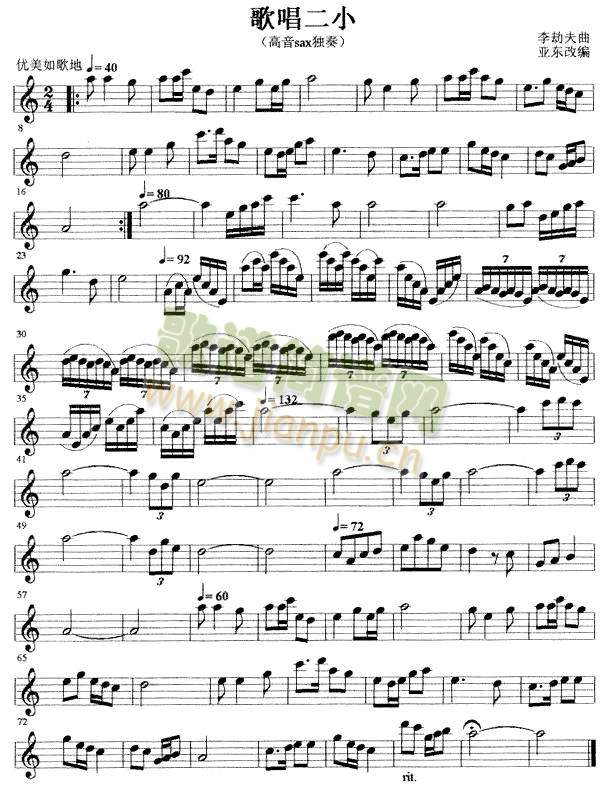 �質��С(�_��˹�V)1