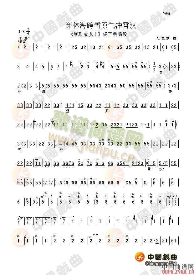 ���ֺ���ѩԭ��_���h(ʮ�ּ�����)1