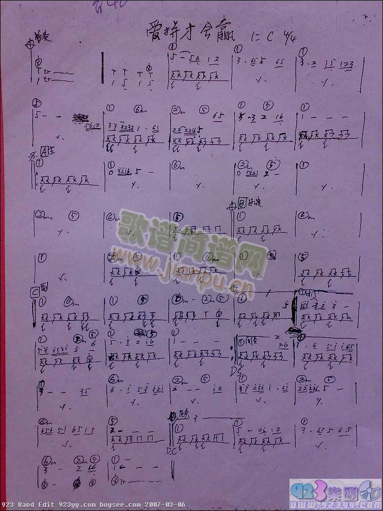 �~����-��(��i)ƴ�ŕ�(hu�� )�A(y��ng)(���ָ��V)1