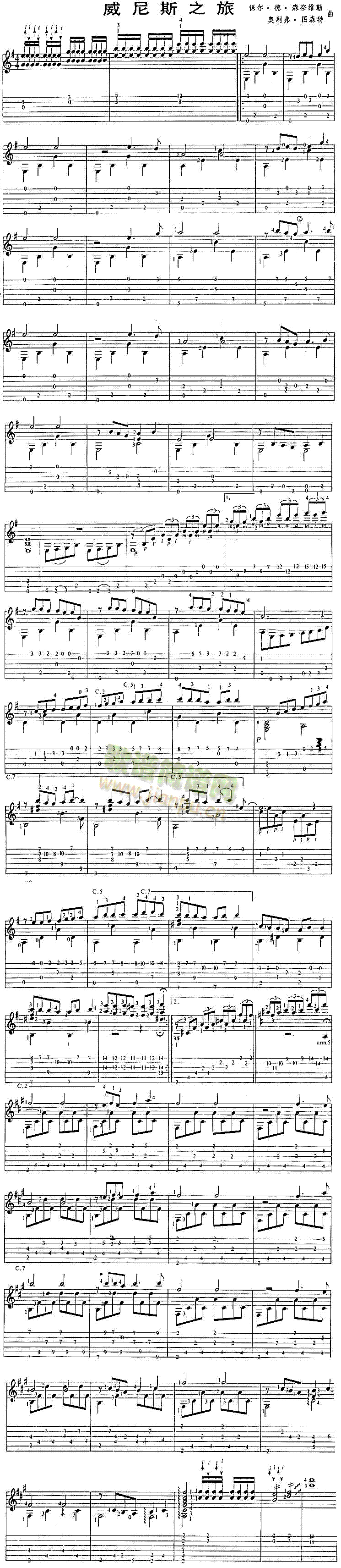 ����˹֮��(���ָ��V)1