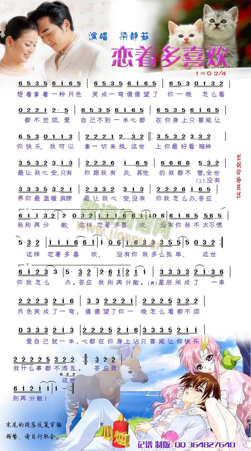 ����(zh��)��ϲ�g(���ָ��V)1