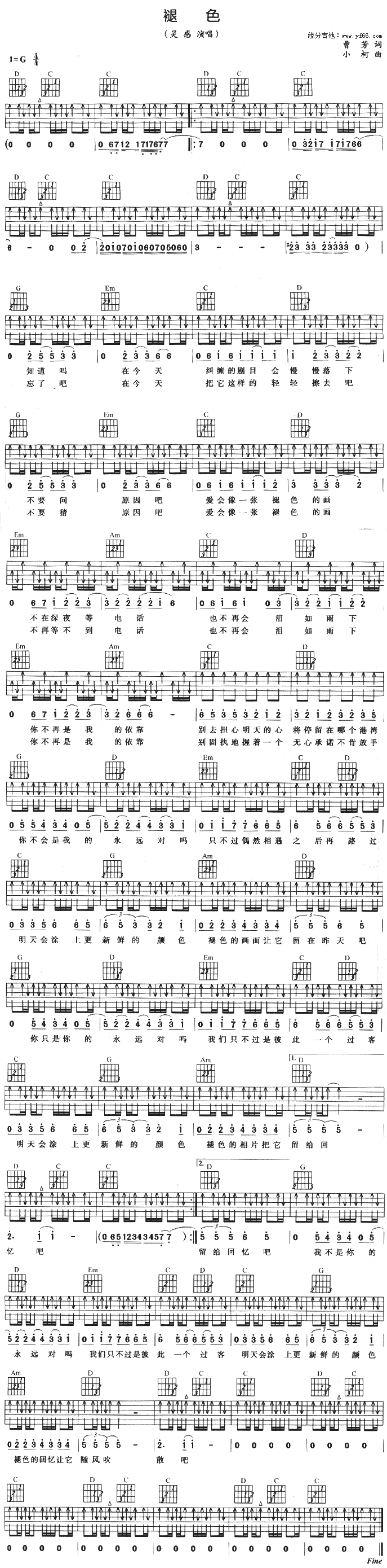 ��ɫ(�����V)1