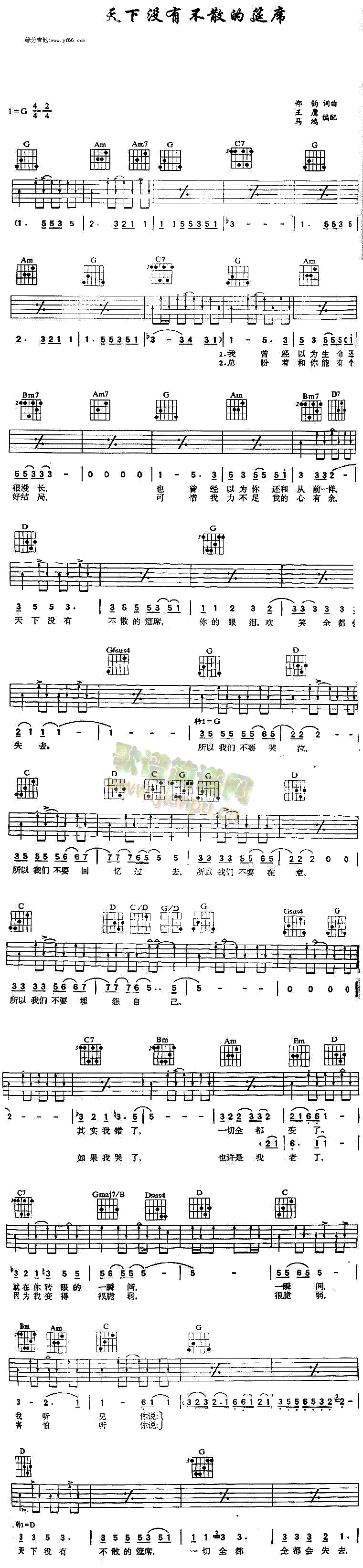 ���](m��i)�в�ɢ֮��ϯ(�����V)1