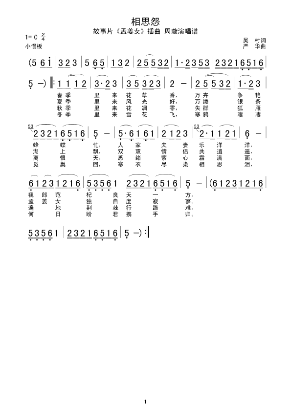 ��˼Թ(���ָ��V)1