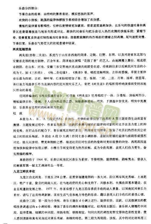 ��(l�� )���f(shu��)��(����V)19