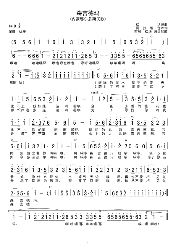 ɭ���¬�(���ָ��V)1