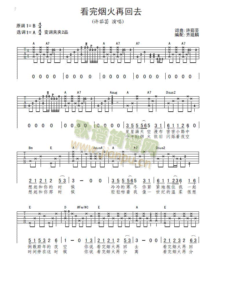 ���꟟���ٻ�ȥ(�����V)1