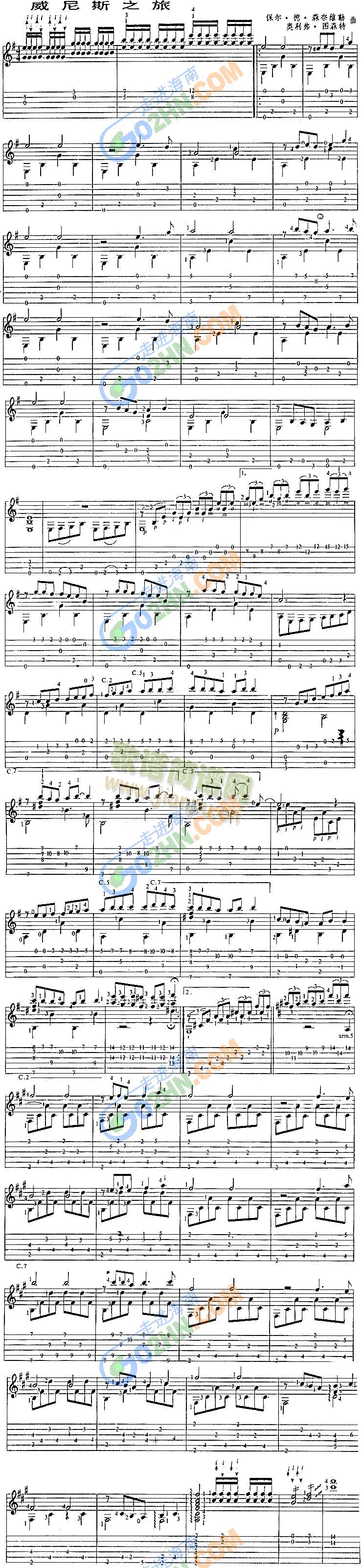 ����˹֮��(�����V)1