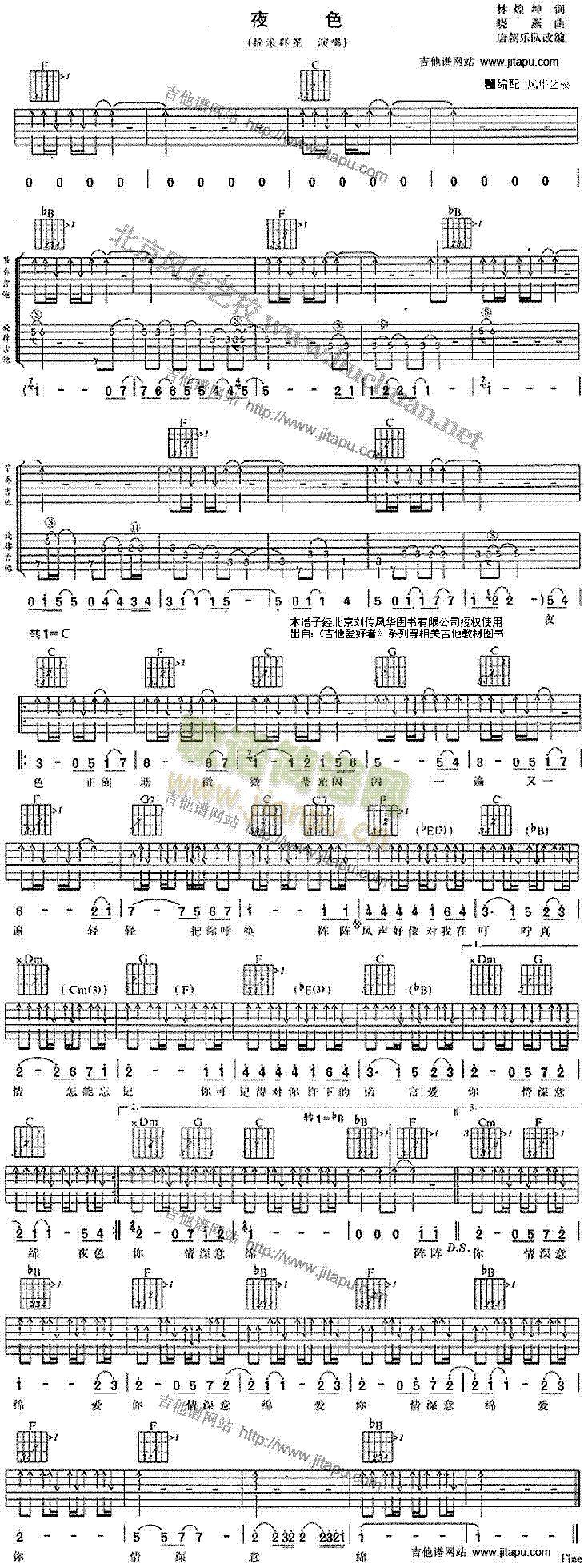 ҹɫ(�����V)1