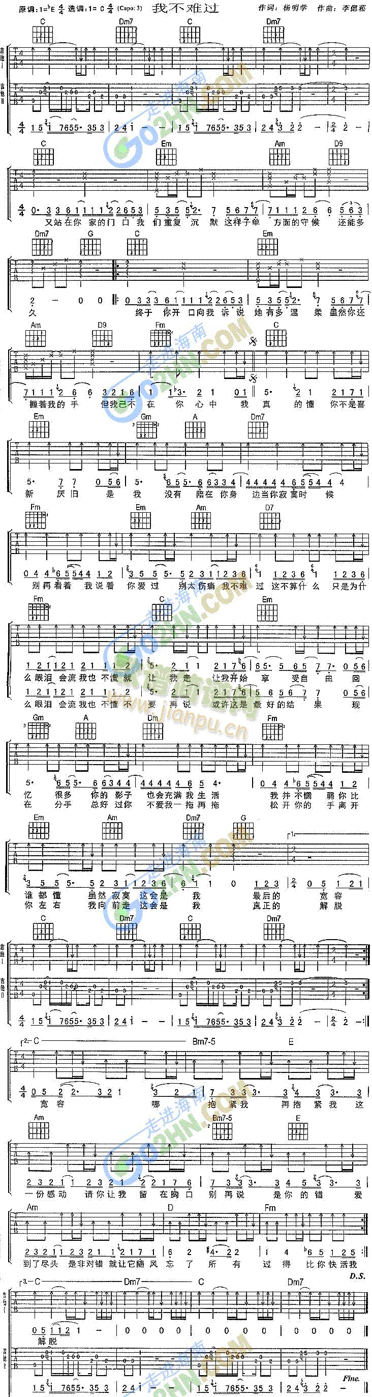 �Ҳ��y�^(gu��)(�����V)1