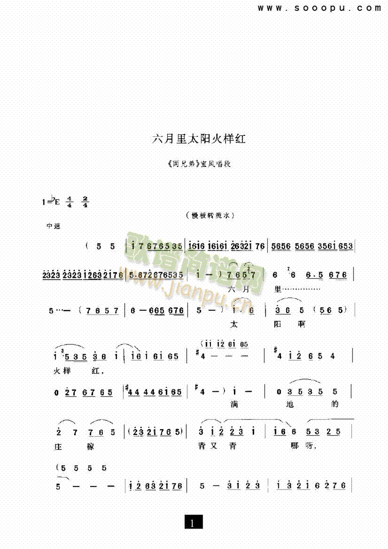 ������̫�(y��ng)��Ӽt�����(l��i)�����V(������(l�� )�V)1