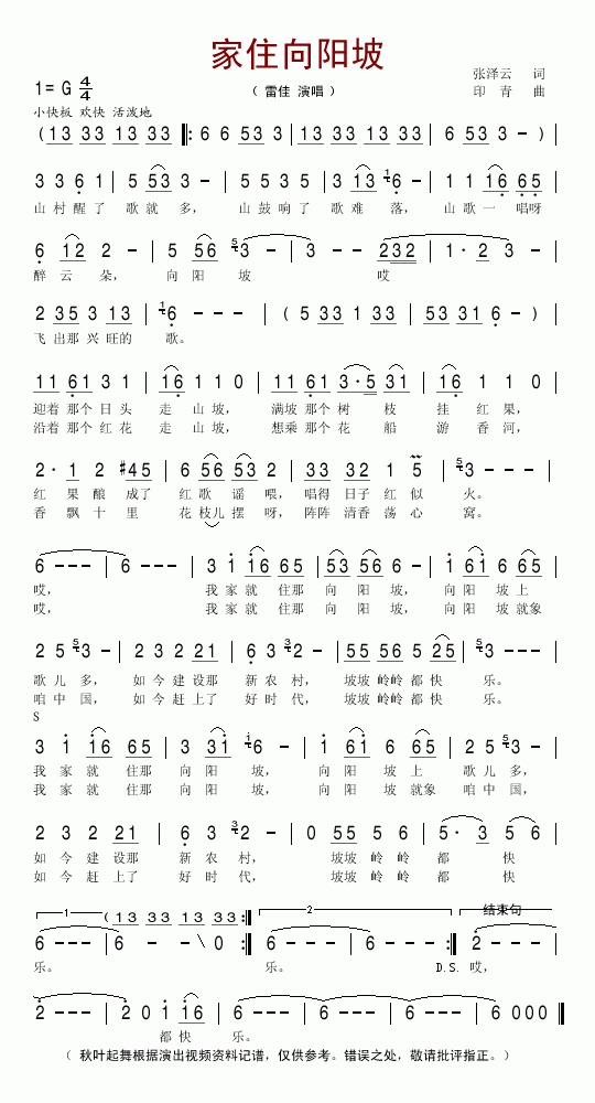 ��ס���(y��ng)��(���ָ��V)1