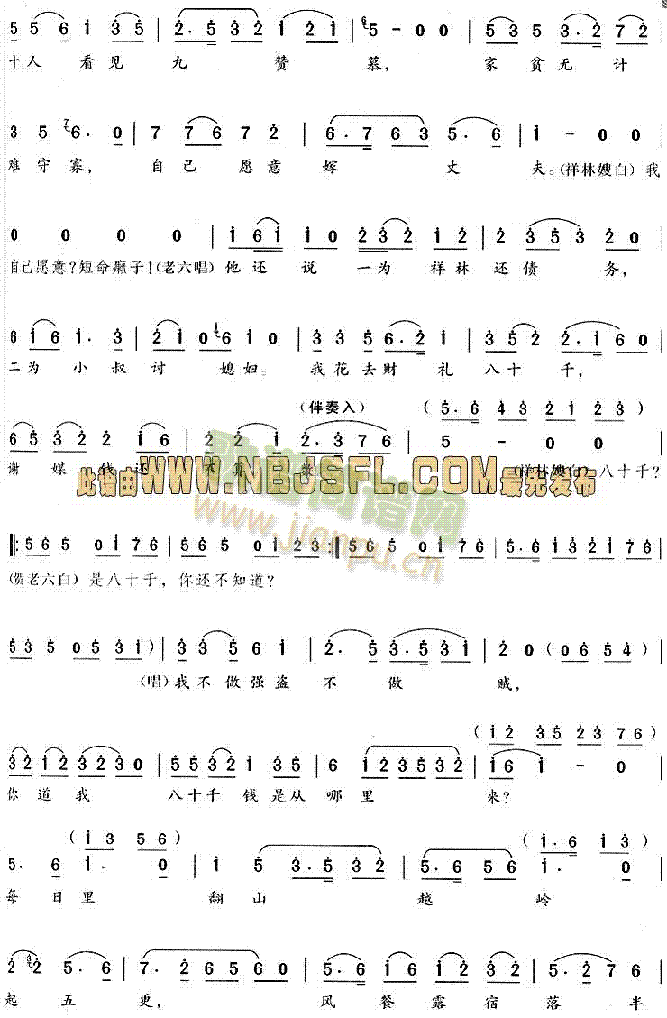 ���������������ʮ��(Խ�����V)3