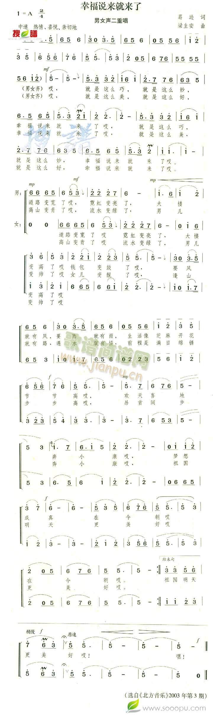 �Ҹ��f(shu��)��(l��i)�́�(l��i)��(���ָ��V)1