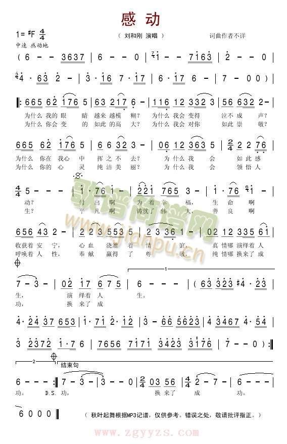 �Є�(d��ng)(���ָ��V)1