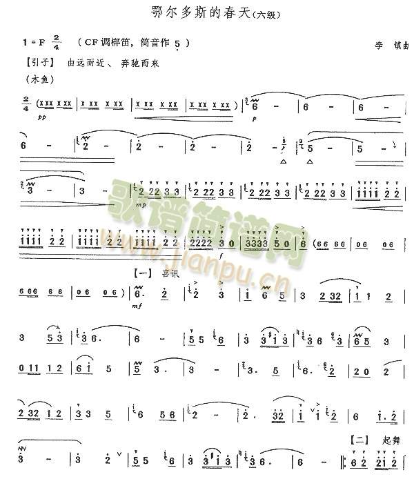 ������˹�Ĵ���(�Ѻ��V)1