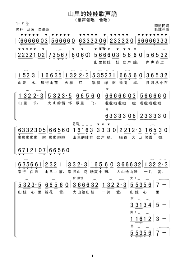 ɽ������޸���(���ָ��V)1