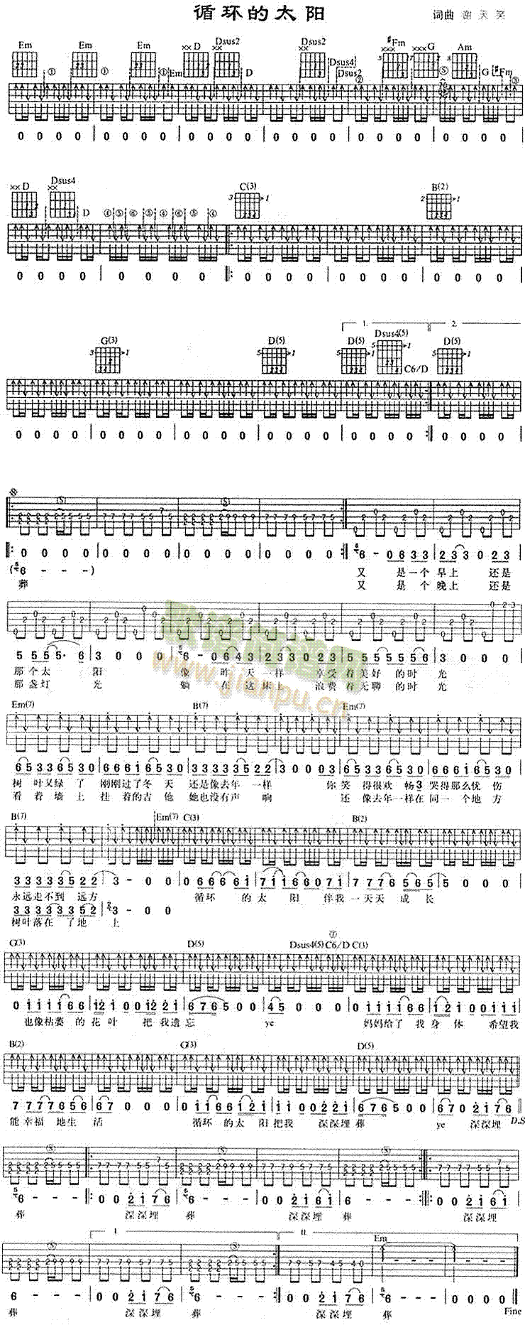 ѭ�h(hu��n)��̫�(y��ng)(���ָ��V)1