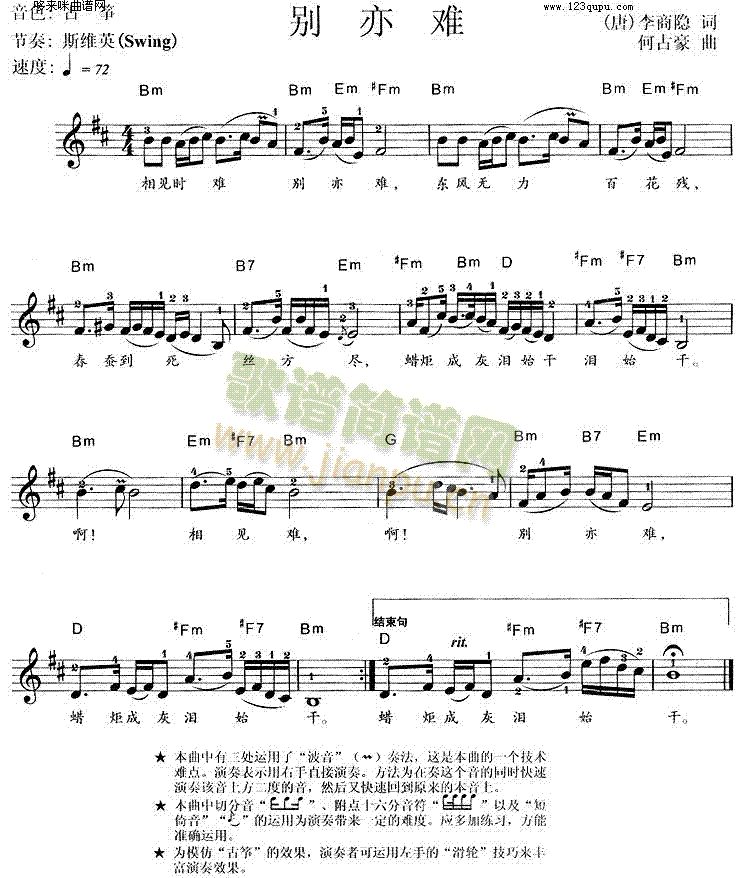 �e���y(������V)1