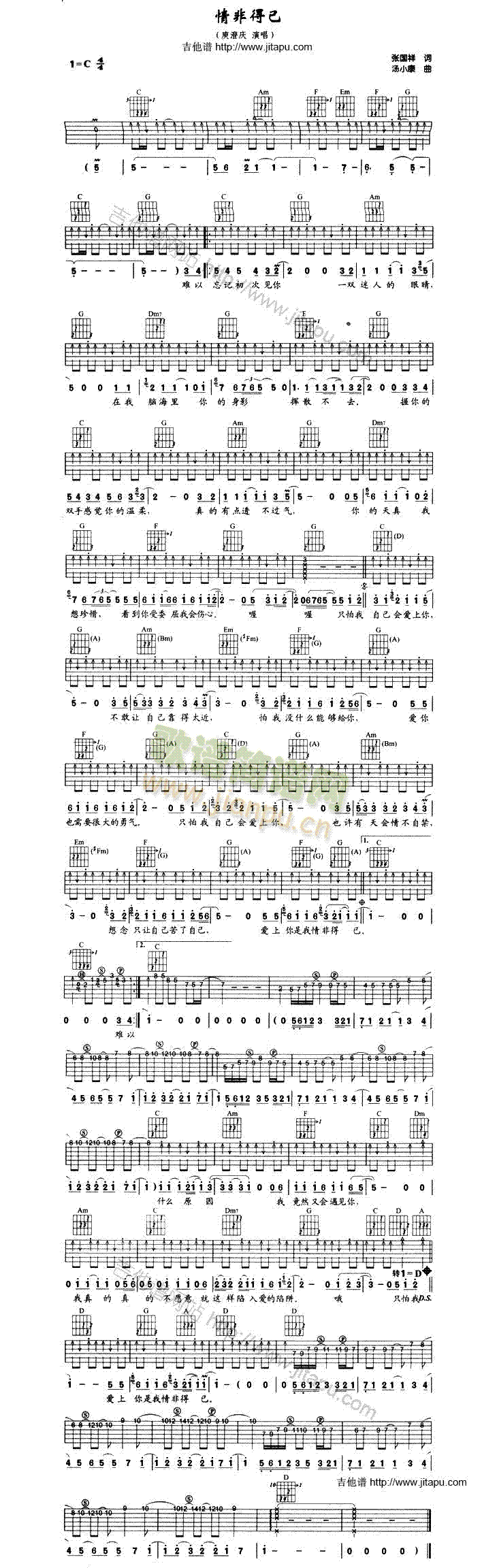 ��ǵ���(�����V)1