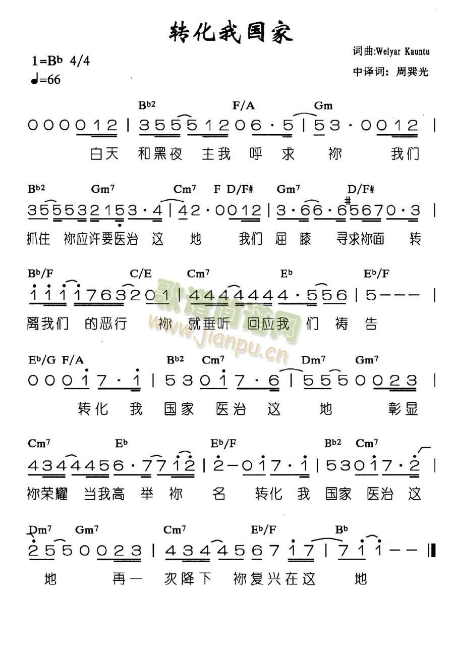 �D���҇���(���ָ��V)1