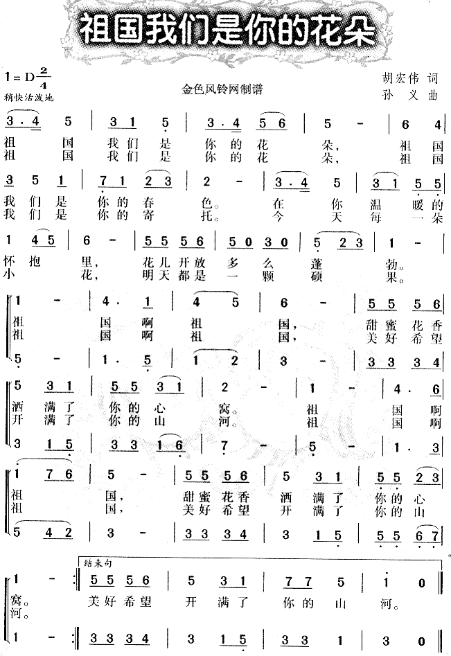 ����҂�����Ļ���(���ָ��V)1