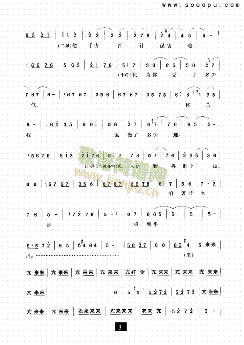 ���^(gu��)��һ�X��һ�X�����(l��i)�����V(������(l�� )�V)3