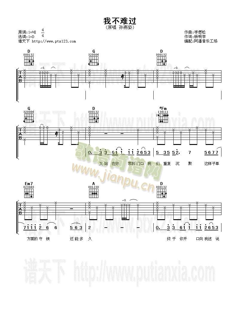 �Ҳ��y�^(gu��)(�����V)1