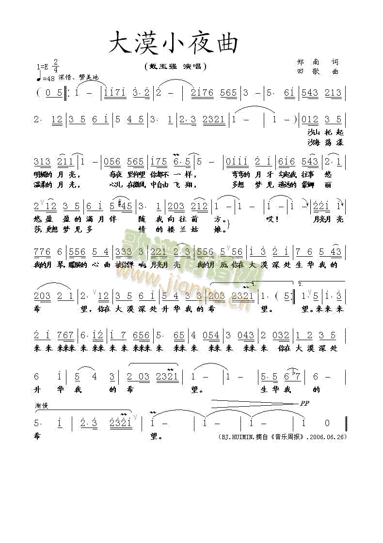 ��ĮСҹ��(���ָ��V)1